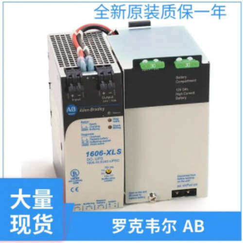 罗克韦尔开关电源1606-XLP90B 1606-XLPRED
