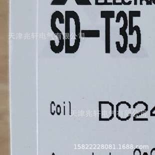 三菱SD-T35 DC24V 2A2B接触器三菱SD-T35接触器