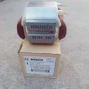 博世电钻定子GBM13RE/GSB13RE/GSB600RE/GSB10RE/GSB13RE