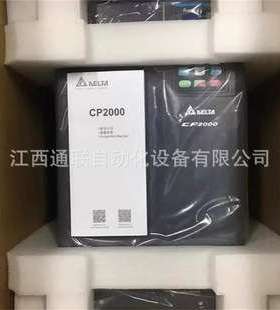 VFD220V43A-2 台达变频器22KW380V磁束矢量控制型