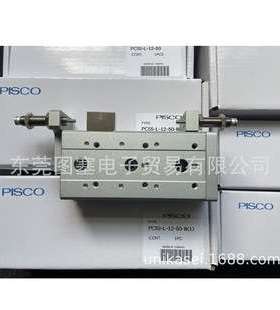 PISCO滑台气缸PCSS-L-12-50 PCSS-L-12-50-B1 pcss-25-20-B1