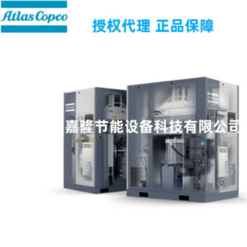 GA37VSD FF FM 50Hz 7/10/13bar阿特拉斯永磁变频螺杆空气压缩机