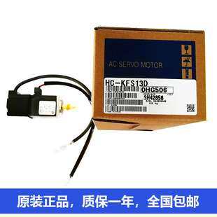 三菱伺服电机hc-sfs152HK-KT13WBJ HK-ST7024W HK-KT13WD