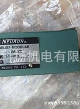 台湾NEURON调压阀BRD-OIM-P DR-01M-PP-M DR-02G-SS 减压阀液压阀