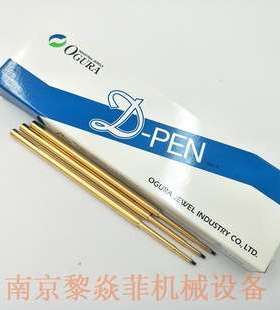 オグラ宝石精機工業D笔Dpointpen磁芯金刚石工具
