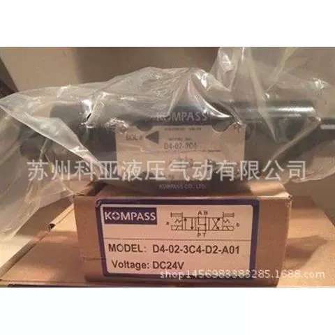 台湾KEYA电磁阀D4-02-3C60-A25 D4-02-3C8-A25