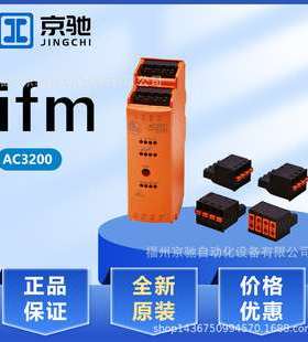 AC3200 AC3201 AC3202 AC3203 德国IFM易福门