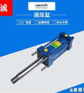 力士乐Rexroth工业油缸CD210/P150/70-250Z1X/01CBUM1Aab 液压缸