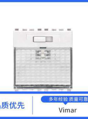 21644.73 表面框架 盖板 门禁系统 Vimar K7559G.01