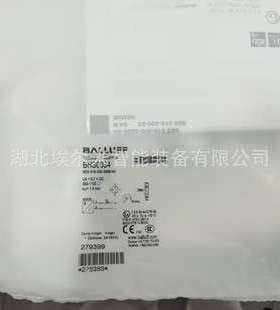 BIC 1I0-IAA50-M30MI3-SM4A4ABIC0053巴鲁夫耦合器