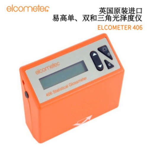 英国ELCOMETER易高J406L-60S 2060S J407L-2060268角度光泽仪