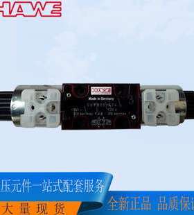 液压锁DRH3PVV 德国哈威HAWE件