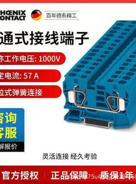 弹簧式蓝 直通式接线端子 - ST 10 BU - 3036123