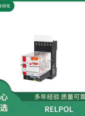 852701 常闭型继电器 RELPOL 工业底座
