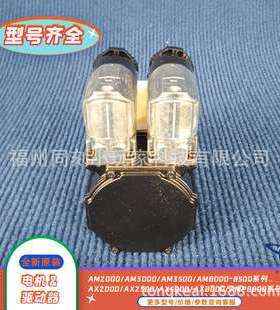 BeckhoffAM257S-2001/AM247M-1101倍福伺服马达选型