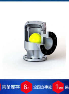 荷兰Winteb船用空气管头WIKO5000