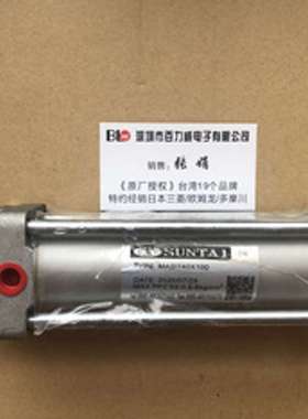 台湾全 SUNTAI 润泰 FA80*450