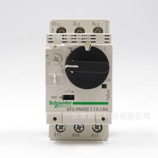 GV2断路器GV2PM20C断路器13-18A断路器热磁电动机断路器保护开关