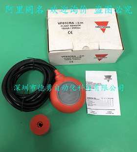 瑞士佳乐CARLO开关控制器VF01CRA-5M液位开关