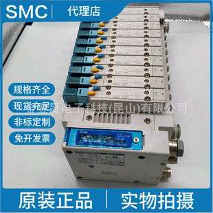 SMCSY5220-5LZE-01-C4-C6-C8二位五通电磁阀