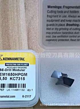 ( 模块化钻头 钻尖 KSEMP1300HPGM KC7315