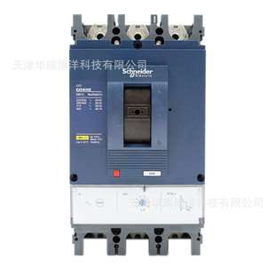 EZD塑壳断路器EZD630E3630K空开EZD630E ETS2.3 630A 3P3D