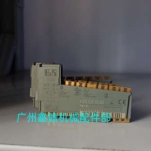 贝加莱电源模块 X20CS1070 X20CS2770 议