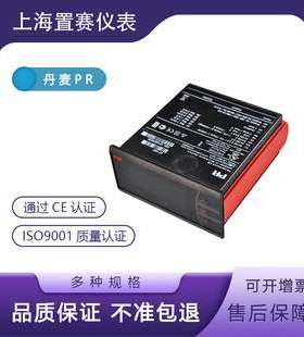 丹麦可程序信号转换器PR5714C 4－20MA 0.2%FS 工频