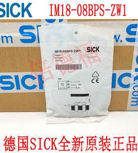 德国 SICK西克 7900081 IM18-08BPS-ZW1