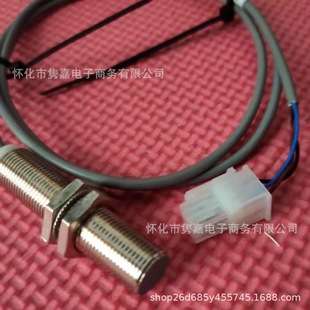 HAAS机床刀库凸轮箱感应开关32-0057CL/UNCL