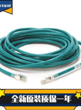 罗克韦尔电缆1585J-M8HBJM-1 1585J-M8HBJM-10