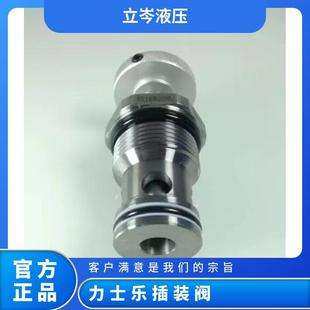 R901109837 OD21010375000 力士乐插装阀型号LC40DB20E7