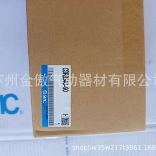 SMC摆缸气缸CDRBS40-90