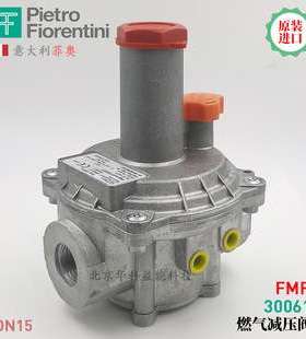 菲奥减压阀FMF300610005AF意大利Pietro Fiorentini调压阀 稳压阀