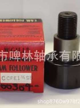 MCGILL轴承 CCFE 1 3/4 SB带偏心衬套滚轮轴承