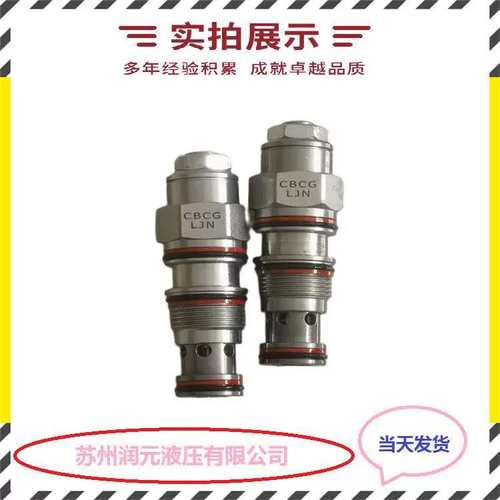 力士乐叠加式液控止逆阀Z2S10A1-34Z2S22A1-52