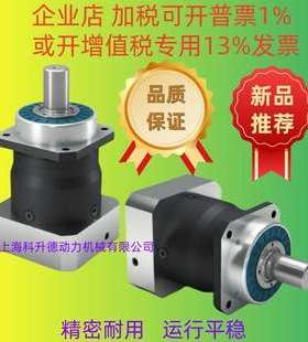 XPLN090-007-SSSX3AE-Z19/40/80/100/B5/M6 纽卡特NEUGART减速机