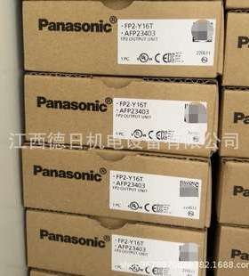 松下PLC模块AFP23403 FP2-Y16T#详询库