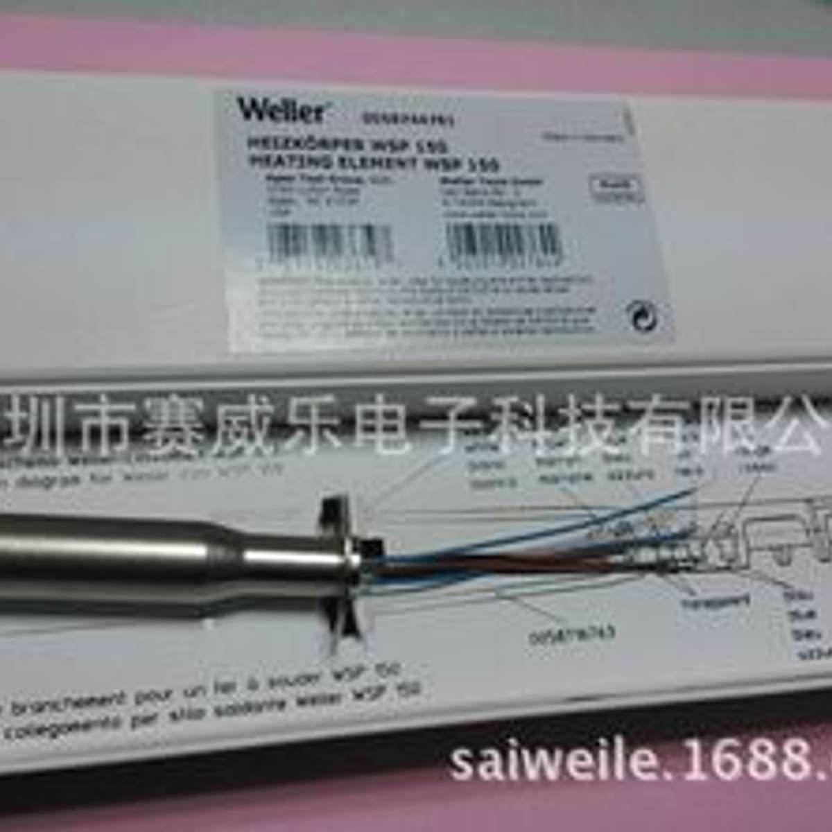德国weller威乐WSP150发热芯-150W WSD151焊台用发热芯
