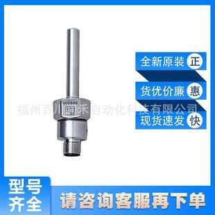 SF5200德国易福门ifm分体式流量开关耐压