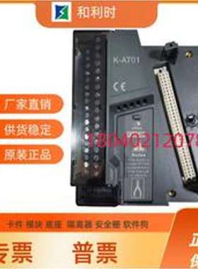 和利时隔离器AMG1051H AMG1051D AMG1033 AMG1032 AMG1031