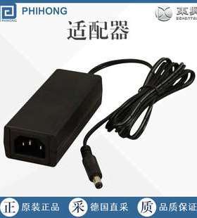 德国 PHIHONG 菲鸿 桌面配适器 可 PSAC30U