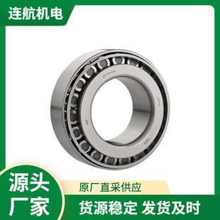 德国AWT圆柱滚子轴承N 1008 KTN 锁紧片 锁紧螺母