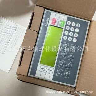 XP1-18RT XP2-18RT信捷电气XINJE文本一体机