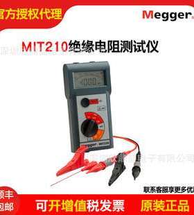 MIT210绝缘电阻测试仪1KV英国Megger梅凯兆欧表