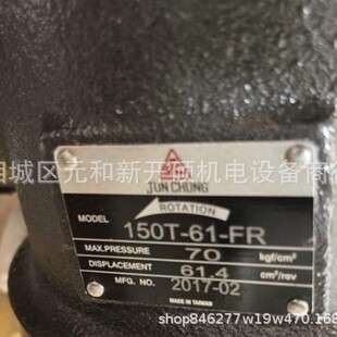 台湾JC化工油泵液压泵 GH2-30W-LR JUN CHUNG HYDRAULIC CO.LTD