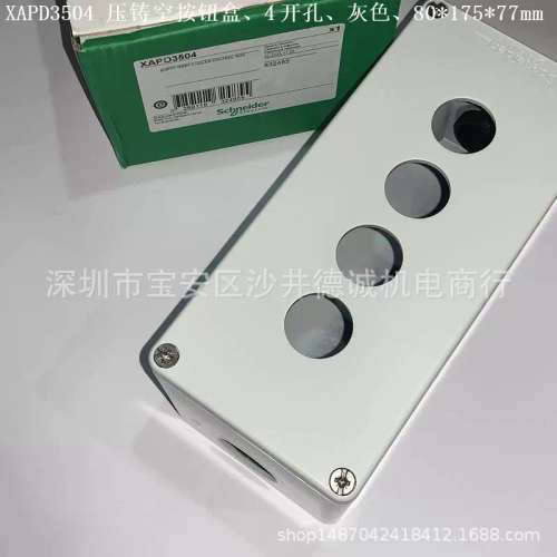 XAPD2502 XAPM2502 压铸空按钮盒 灰色、2钻孔、80 x 130 x 77mm
