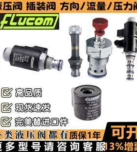 意大利flucom比例电磁阀插装阀单向调压力流量阀节流EDT ECD EPP