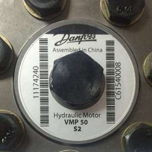 液压马达 VMP50S2 Danfoss WHITE 摆线马达 11174240