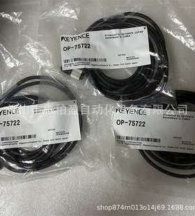 基恩士 OP-75722 OP-75035 OP-75038 OP-75037 OP-75039 OP-75351